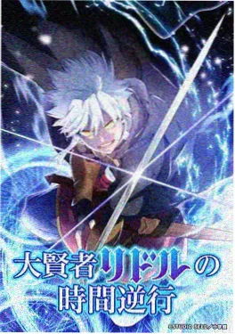 天天漫画热番榜 赤月刀歌 封面