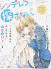 天天漫画资讯 短剧与长剧集互相输血 配图